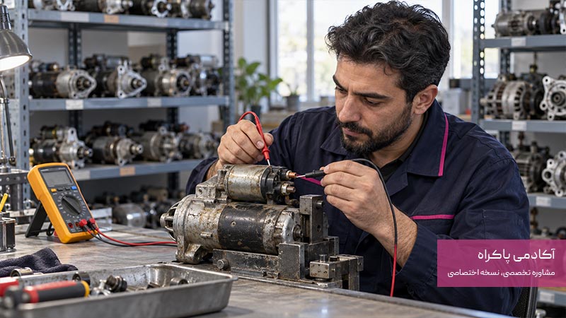 منظور از قطعه استوک چیست
