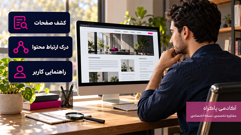 اهمیت لینکسازی